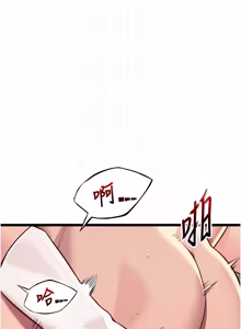 Page 1176 of 命运:贞洁欲女 |  命運:貞潔慾女 1-79 - preview thumbnail