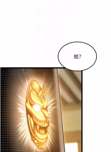 Page 1200 of 命运:贞洁欲女 |  命運:貞潔慾女 1-79 - preview thumbnail