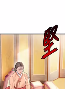 Page 1212 of 命运:贞洁欲女 |  命運:貞潔慾女 1-79 - preview thumbnail
