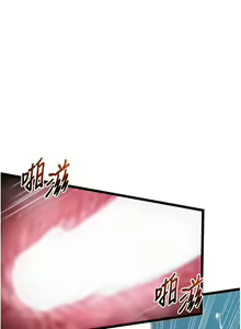 Page 122 of 命运:贞洁欲女 |  命運:貞潔慾女 1-79 - preview thumbnail