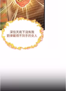 Page 1221 of 命运:贞洁欲女 |  命運:貞潔慾女 1-79 - preview thumbnail