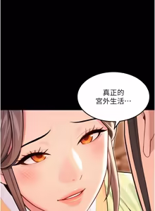 Page 1226 of 命运:贞洁欲女 |  命運:貞潔慾女 1-79 - preview thumbnail