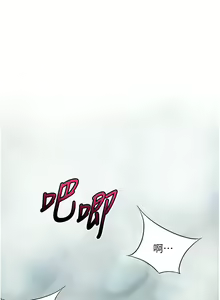 Page 123 of 命运:贞洁欲女 |  命運:貞潔慾女 1-79 - preview thumbnail