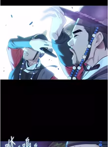 Page 1233 of 命运:贞洁欲女 |  命運:貞潔慾女 1-79 - preview thumbnail