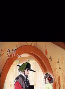 Page 1234 of 命运:贞洁欲女 |  命運:貞潔慾女 1-79 - preview thumbnail