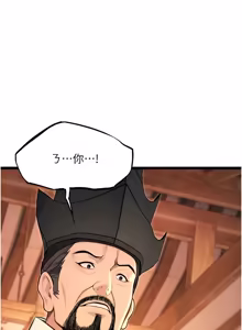 Page 1243 of 命运:贞洁欲女 |  命運:貞潔慾女 1-79 - preview thumbnail