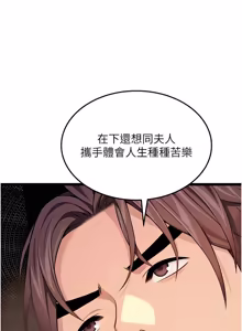 Page 1257 of 命运:贞洁欲女 |  命運:貞潔慾女 1-79 - preview thumbnail