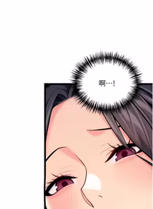 Page 1261 of 命运:贞洁欲女 |  命運:貞潔慾女 1-79 - preview thumbnail