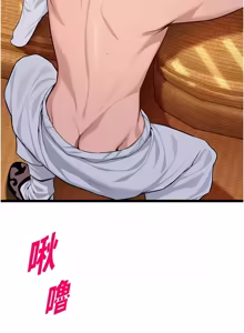 Page 1264 of 命运:贞洁欲女 |  命運:貞潔慾女 1-79 - preview thumbnail