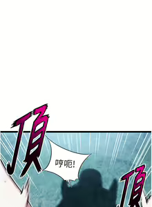 Page 127 of 命运:贞洁欲女 |  命運:貞潔慾女 1-79 - preview thumbnail