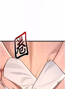 Page 1273 of 命运:贞洁欲女 |  命運:貞潔慾女 1-79 - preview thumbnail