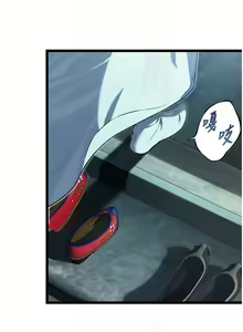 Page 150 of 命运:贞洁欲女 |  命運:貞潔慾女 1-79 - preview thumbnail