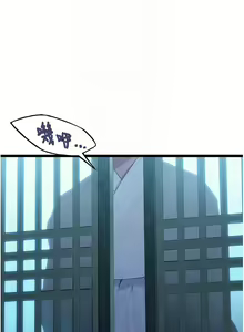 Page 151 of 命运:贞洁欲女 |  命運:貞潔慾女 1-79 - preview thumbnail