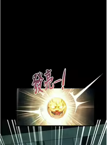 Page 160 of 命运:贞洁欲女 |  命運:貞潔慾女 1-79 - preview thumbnail