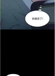 Page 161 of 命运:贞洁欲女 |  命運:貞潔慾女 1-79 - preview thumbnail
