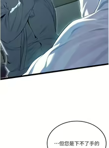 Page 172 of 命运:贞洁欲女 |  命運:貞潔慾女 1-79 - preview thumbnail