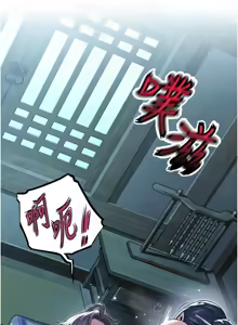 Page 188 of 命运:贞洁欲女 |  命運:貞潔慾女 1-79 - preview thumbnail