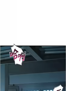 Page 193 of 命运:贞洁欲女 |  命運:貞潔慾女 1-79 - preview thumbnail