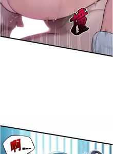 Page 197 of 命运:贞洁欲女 |  命運:貞潔慾女 1-79 - preview thumbnail