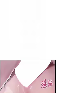 Page 204 of 命运:贞洁欲女 |  命運:貞潔慾女 1-79 - preview thumbnail