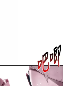 Page 206 of 命运:贞洁欲女 |  命運:貞潔慾女 1-79 - preview thumbnail