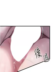 Page 209 of 命运:贞洁欲女 |  命運:貞潔慾女 1-79 - preview thumbnail