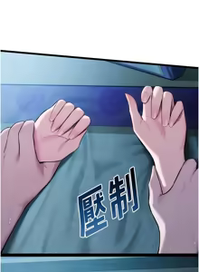 Page 214 of 命运:贞洁欲女 |  命運:貞潔慾女 1-79 - preview thumbnail