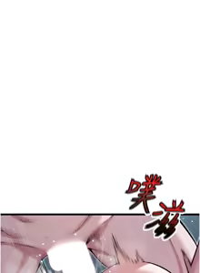 Page 222 of 命运:贞洁欲女 |  命運:貞潔慾女 1-79 - preview thumbnail