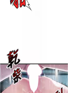 Page 223 of 命运:贞洁欲女 |  命運:貞潔慾女 1-79 - preview thumbnail