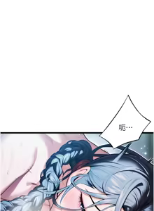 Page 224 of 命运:贞洁欲女 |  命運:貞潔慾女 1-79 - preview thumbnail