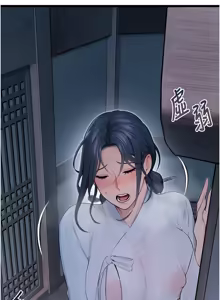 Page 226 of 命运:贞洁欲女 |  命運:貞潔慾女 1-79 - preview thumbnail