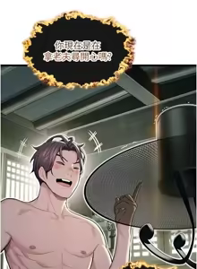 Page 235 of 命运:贞洁欲女 |  命運:貞潔慾女 1-79 - preview thumbnail