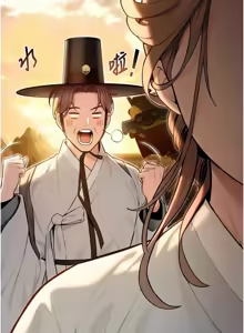 Page 266 of 命运:贞洁欲女 |  命運:貞潔慾女 1-79 - preview thumbnail