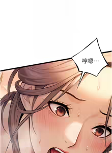 Page 294 of 命运:贞洁欲女 |  命運:貞潔慾女 1-79 - preview thumbnail