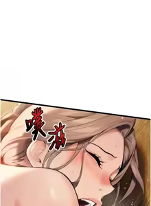 Page 301 of 命运:贞洁欲女 |  命運:貞潔慾女 1-79 - preview thumbnail