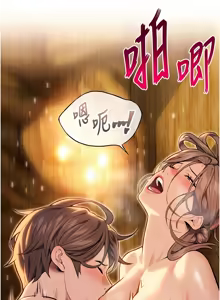 Page 322 of 命运:贞洁欲女 |  命運:貞潔慾女 1-79 - preview thumbnail