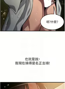 Page 33 of 命运:贞洁欲女 |  命運:貞潔慾女 1-79 - preview thumbnail