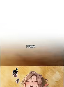 Page 331 of 命运:贞洁欲女 |  命運:貞潔慾女 1-79 - preview thumbnail