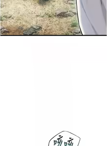 Page 340 of 命运:贞洁欲女 |  命運:貞潔慾女 1-79 - preview thumbnail