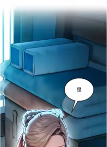 Page 354 of 命运:贞洁欲女 |  命運:貞潔慾女 1-79 - preview thumbnail