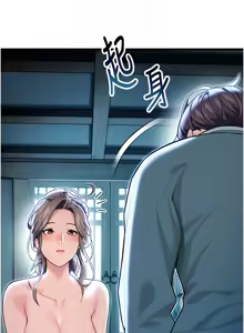 Page 356 of 命运:贞洁欲女 |  命運:貞潔慾女 1-79 - preview thumbnail