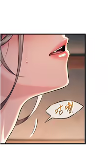 Page 362 of 命运:贞洁欲女 |  命運:貞潔慾女 1-79 - preview thumbnail
