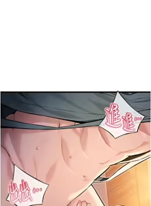 Page 366 of 命运:贞洁欲女 |  命運:貞潔慾女 1-79 - preview thumbnail