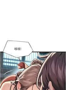 Page 369 of 命运:贞洁欲女 |  命運:貞潔慾女 1-79 - preview thumbnail