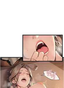 Page 377 of 命运:贞洁欲女 |  命運:貞潔慾女 1-79 - preview thumbnail