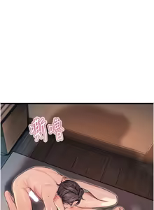 Page 379 of 命运:贞洁欲女 |  命運:貞潔慾女 1-79 - preview thumbnail