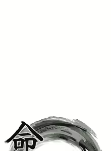 Page 39 of 命运:贞洁欲女 |  命運:貞潔慾女 1-79 - preview thumbnail