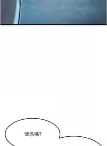 Page 395 of 命运:贞洁欲女 |  命運:貞潔慾女 1-79 - preview thumbnail