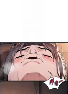 Page 407 of 命运:贞洁欲女 |  命運:貞潔慾女 1-79 - preview thumbnail