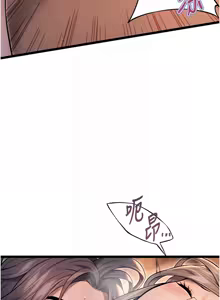 Page 416 of 命运:贞洁欲女 |  命運:貞潔慾女 1-79 - preview thumbnail